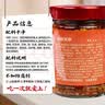 饭匹兄弟酸辣鸡杂酸豆角湖南特产剁椒辣椒酱下饭菜香辣酸辣鸡胗拌饭酱瓶装 【饭匹兄弟】酸辣鸡杂4瓶 实拍图