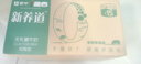 蒙牛新养道无乳糖低脂牛奶250ml*15盒 乳糖不耐空腹喝 实拍图