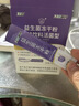 江中益生菌4000亿 成人肠胃肠道双歧杆菌调理高活性菌2g*20袋 实拍图