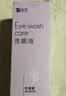 云南白药洗眼液眼部清洁叶黄素洗眼水洗眼睛疲劳护理液缓解干涩500ml 实拍图