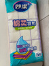 妙洁棉柔抹布30*30cm5片装  吸水疏油 厨房擦拭布 家用洗碗巾 实拍图