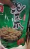 有友 泡椒凤爪 山椒味500g 减盐减辣内含小包装 追剧必备零食 大礼包 实拍图