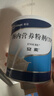 [安素] 肠内营养粉剂(TP)400g/罐 3盒装 原研进口 实拍图