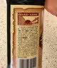 东湖八年山西老陈醋6.8度500ml  【GB/T19777】 点蘸凉拌炒菜腌制 实拍图