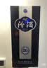 汾酒 青花20升级版 清香型白酒 53度 500mL*2瓶（新版本） 实拍图