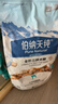 伯纳天纯鸭肉梨冻干三拼全价狗粮中大型犬小型犬成年犬粮10kg/20斤 实拍图