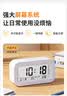 康巴丝（Compas）电子闹钟夜光智能语音报时起床神器闹铃强力叫醒夜光儿童学生床头钟开学必备 2139 白色充电 实拍图