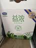 君乐宝（JUNLEBAO）益浓 常温0蔗糖酸奶 含膳食纤维 200g*12盒礼盒装 实拍图