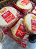 米多奇雪饼1kg 雪米饼膨化零食休闲零食 食品饼干中秋送礼 实拍图