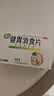 【卡通款】江中 健胃消食片 72片 肠胃消化健脾胃 消食健胃消食化积 脾胃调理儿童消化不良积食开胃肚子涨 实拍图