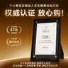 宁之春黄精人参枸杞原浆饮2.7L礼品盒九制黄精肉苁蓉茯苓滋补送长辈礼物 实拍图