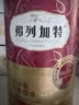 弗列加特全价鲜肉烘焙猫粮 磷虾油美毛 乳鸽配方1.5kg*6袋 实拍图