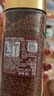 雀巢（Nestle）瑞士金牌冻干黑咖进口冲泡后*0糖低卡*燃减健身原味100g 实拍图
