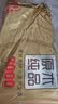 清风有芯卷纸 金装4层 200克*10卷 厚实大份量 卫生纸厕纸 卷筒纸纸巾 实拍图