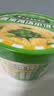 白象馄饨 香菜鸡汤小馄饨59g*6桶 整箱冲泡馄饨速食零食 方便食品早餐 实拍图