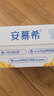 伊利安慕希黄桃燕麦风味酸奶200g*8瓶/箱 5月产 礼盒装 实拍图