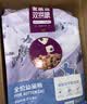 麦富迪猫粮 超肉粒冻干双拼成猫粮美毛护肠胃 三文鱼2kg 实拍图