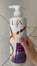 力士（LUX）玻尿酸水润丝滑柔顺洗发水500g干枯毛躁胶原蛋白水光瓶留香洗发露 实拍图