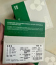 有棵树一次性男士内裤男莱赛尔日抛EO灭菌医用级独立包装旅行免洗平角裤 实拍图