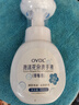 OVDL 泡沫花朵洗手液300ml 花瓣形泡沫慕斯温和非免洗（草莓香型） 实拍图