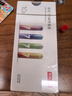 京东京造7号电池10节京东自营七号电池彩虹碱性电池环保适用玩具血压计血糖仪遥控器挂钟电子锁体脂秤鼠标 实拍图