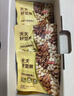 京东京造每日坚果100%纯坚果750g/30袋 开心果核桃腰果坚果礼盒自营送礼 实拍图
