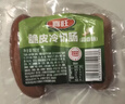 喜旺蒜香脆皮烤肠160g*4香肠肉肠早餐即食火腿肠下酒菜山东特产 实拍图