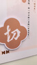 蒙牛真果粒黄桃味牛奶饮品250g*12盒 礼盒新老包装 含乳饮料送礼礼盒 实拍图