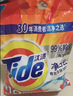 汰渍净白去渍洗衣粉10斤装 强效去渍 持久留香 大袋批发非皂粉家庭装 实拍图