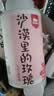 西域美农新疆和田沙漠玫瑰花70g 重瓣红玫瑰花饮品煮茶无熏硫 泡水泡茶 实拍图