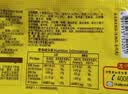 湾仔码头 上汤小云吞 早餐速食 生鲜食品 香菇菜肉云吞600g*3袋（1.8kg) 实拍图