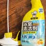 老管家浴室重垢清洁剂500g*3卫生间玻璃不锈钢洗手池杀菌除垢祛异味 实拍图