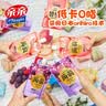 亲亲蒟蒻果冻吸吸果冻水蜜桃味1040g低卡0脂肪休闲零食便携装 实拍图