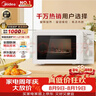 美的（Midea）快捷微波炉 家用小型 360°转盘加热 旋钮操控 易洁内胆2026新款（M1-L213B二代） 实拍图