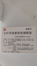 【原研进口】施图伦 七叶洋地黄双苷滴眼液0.4ml*10支 3盒 不含防腐剂 实拍图