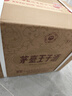 茅台 王子酒 酱香经典（2.0）53度 500ml*6 整箱装（年份随机） 实拍图