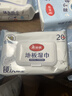 美丽雅静电除尘洗脸巾拖把25cm平板夹布拖地擦地板清洁干巾湿巾共5包 实拍图