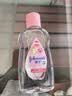强生婴儿抚触油100ml 宝宝儿童保湿护肤按摩润肤卸妆护发素身体精油 实拍图