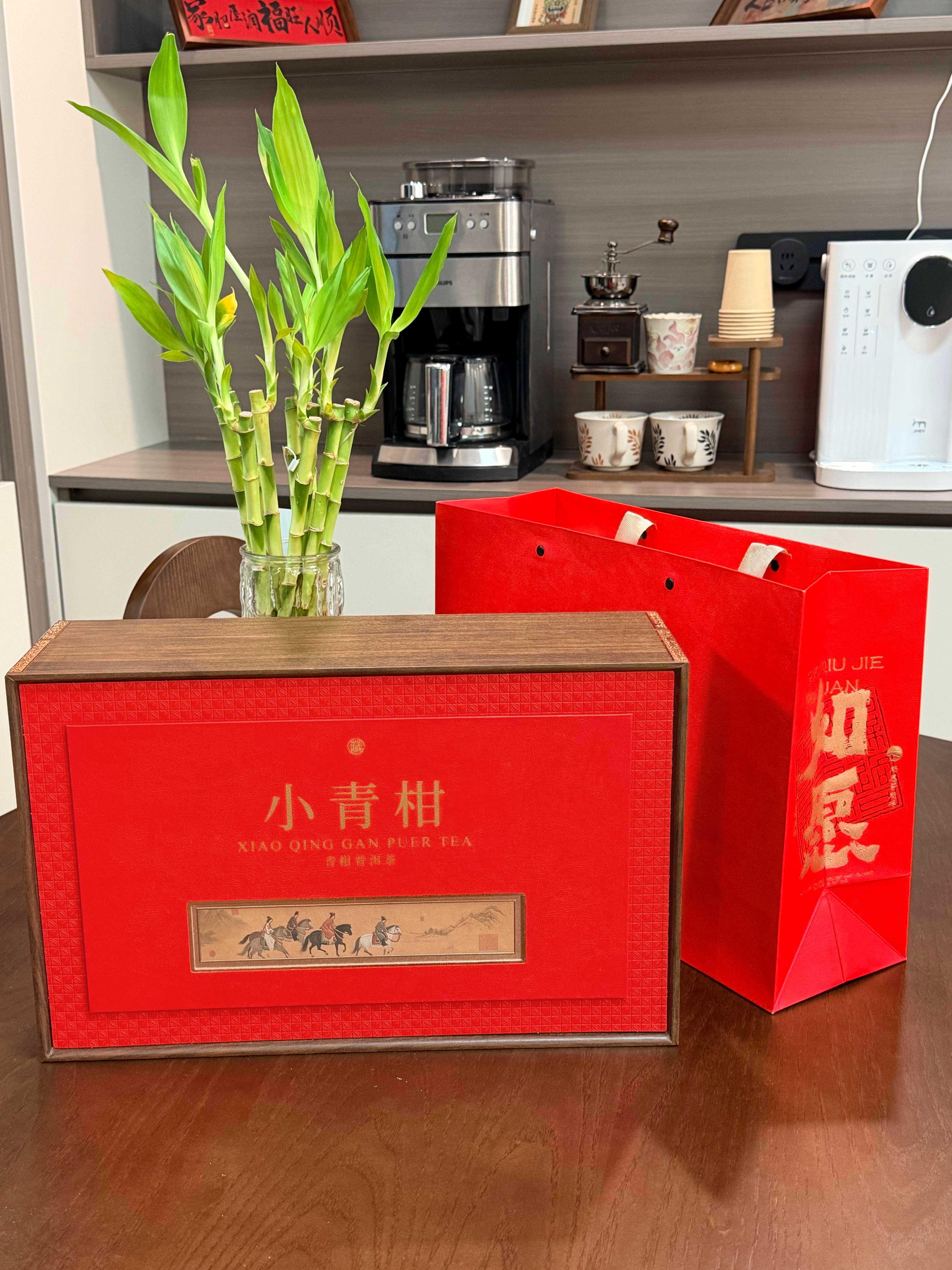 尖造小青柑茶叶礼盒柑普茶熟茶陈皮云南普洱茶中秋送礼品长辈领导300g 实拍图