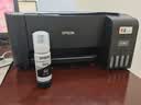 爱普生（EPSON）004原装打印机墨水L3251/L3253/L3258/L3256/L3255/L3558/L3118/L3119 3250/L3366/3367喷墨打印机耗材彩色 004 原装黑 实拍图