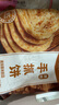 1号会员店（One's Member）手抓饼原味 900g(10片)  0起酥油0反式脂肪酸早餐伴侣层层起酥 实拍图