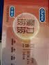杜蕾斯（durex）避孕套安全套魔力玻玻水润超薄四合一16只 玻尿酸套情侣物品情趣 实拍图