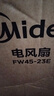 美的（Midea）壁扇壁挂电风扇宿舍摇头商用挂墙风扇食堂工业壁扇20吋大头扇摇头牛角扇 FW45-23E 实拍图