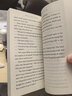 记忆传授人 英文原版 赐予者传授者 The Giver 儿童文学科幻小说 电影原著 课外阅读 纽伯瑞金奖 搭沙丘 弗兰肯斯坦 黑暗物质 记忆传授人/赐予者 实拍图