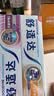 舒适达抗敏护龈牙膏套装多效100g+牙龈100g护龈固齿京东自营 实拍图