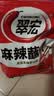翠宏烧烤香辣椒面烤肉调料串串火锅麻辣蘸料400g 实拍图