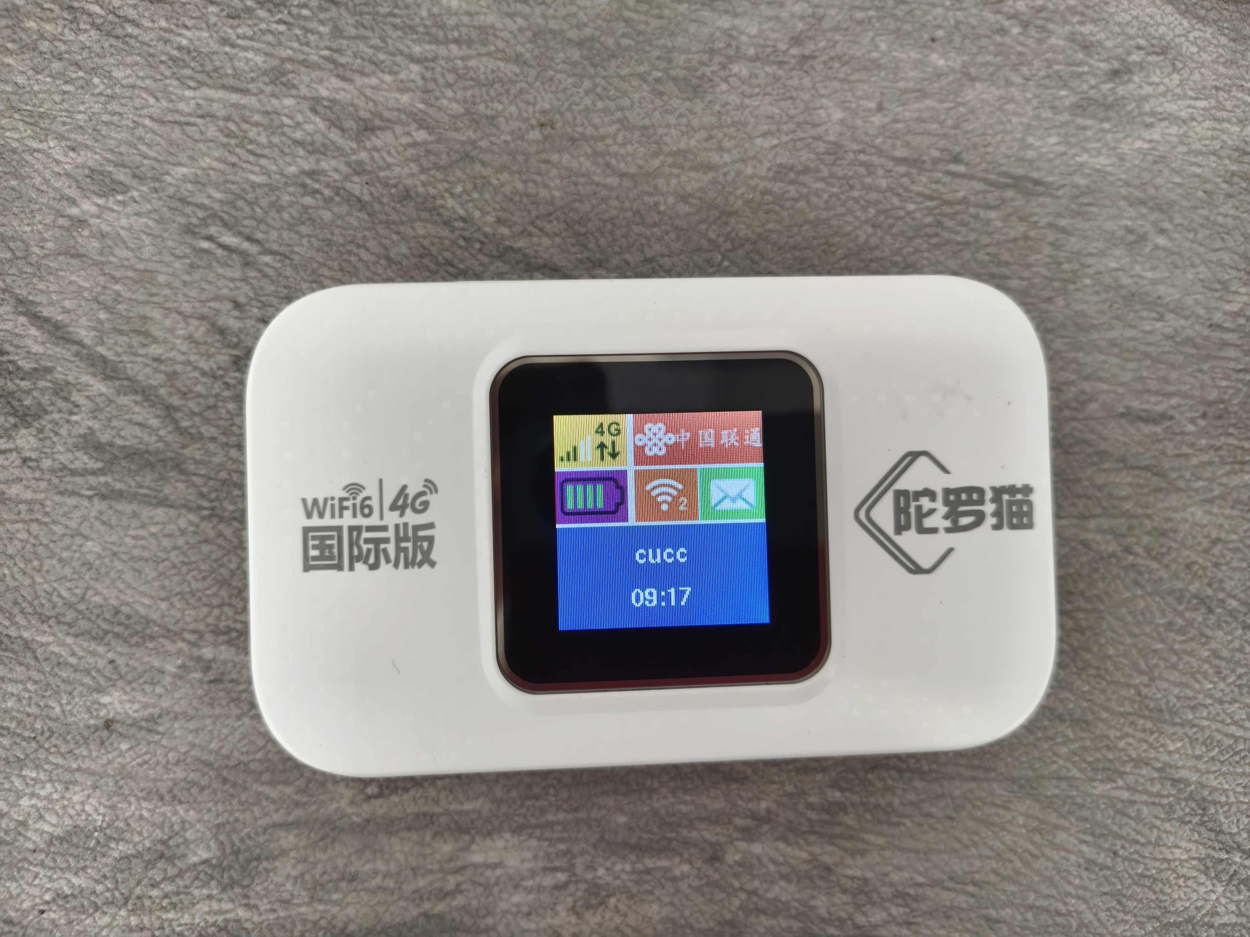 陀罗猫【0月租1500G大流量】随身wifi2026新款5g移动wi-fi无线随身全国移动联通电信广东江苏上海山东 【0月租-0预存-随充随充】真实流量不虚标 实拍图