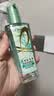 欧莱雅奇焕润发护发精油100ml(莫吉托夏日青柠香 免洗滋养防毛躁 ) 实拍图