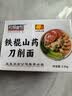 孔福面馆 铁棍山药刀削面5斤 0脂肪面条挂面 茯苓薏米荞麦龙须面裤带宽面 实拍图