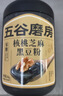 五谷磨房黑芝麻糊五黑粉无糖核桃芝麻黑豆粉代餐粉546g 实拍图